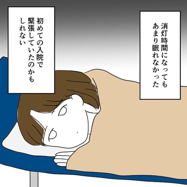 子どもが入院しても付き添いはワンオペ／紙屋束実