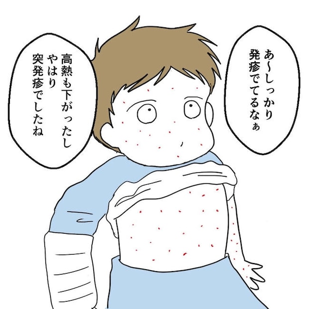 子どもが入院しても付き添いはワンオペ／紙屋束実