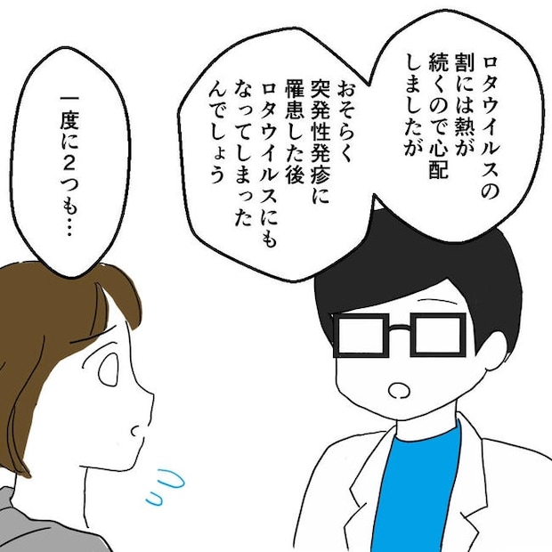 子どもが入院しても付き添いはワンオペ／紙屋束実