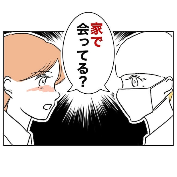 ママやめます!不倫義妹の末路/ぽん子