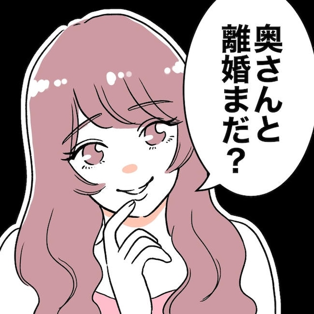 ママやめます!不倫義妹の末路/ぽん子