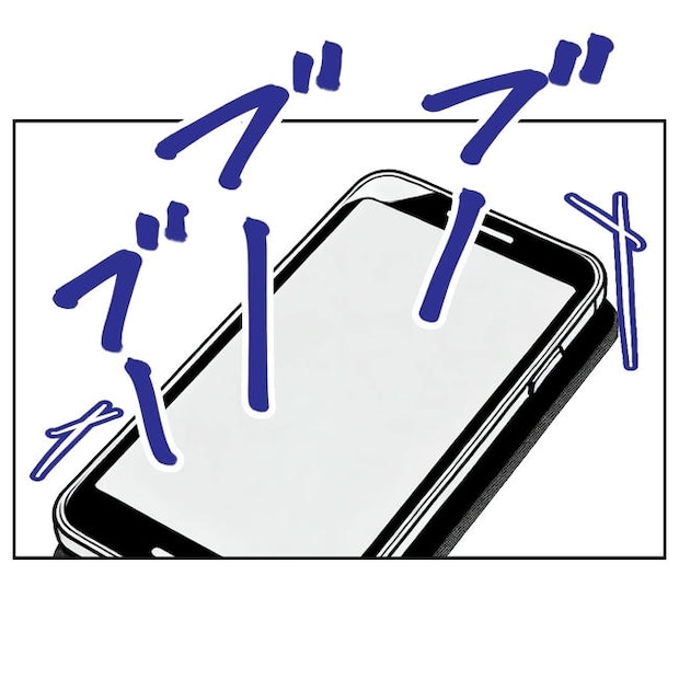 ママやめます!不倫義妹の末路/ぽん子