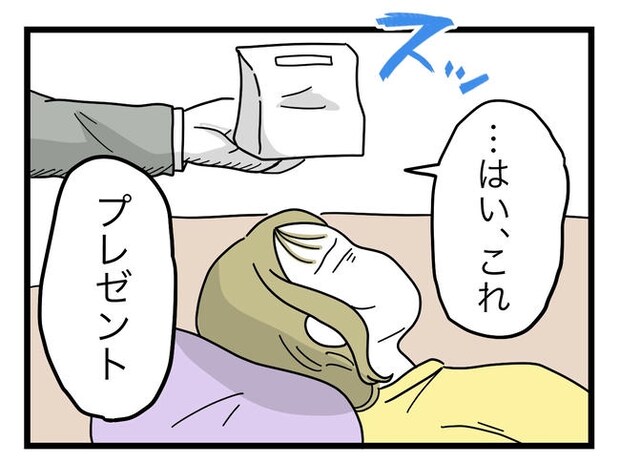 うちの夫は手伝わない！／ツムママ