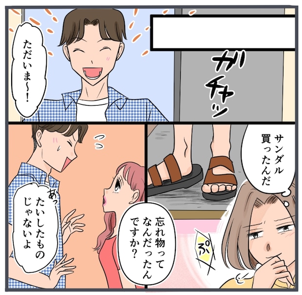 旦那に不倫が発覚して頭に来たのでメチャクチャにしてやった／きりぷち