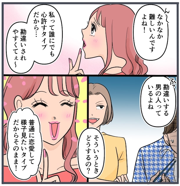 旦那に不倫が発覚して頭に来たのでメチャクチャにしてやった／きりぷち