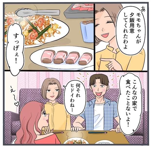 旦那に不倫が発覚して頭に来たのでメチャクチャにしてやった／きりぷち