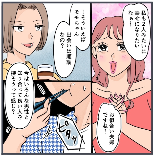 旦那に不倫が発覚して頭に来たのでメチャクチャにしてやった／きりぷち