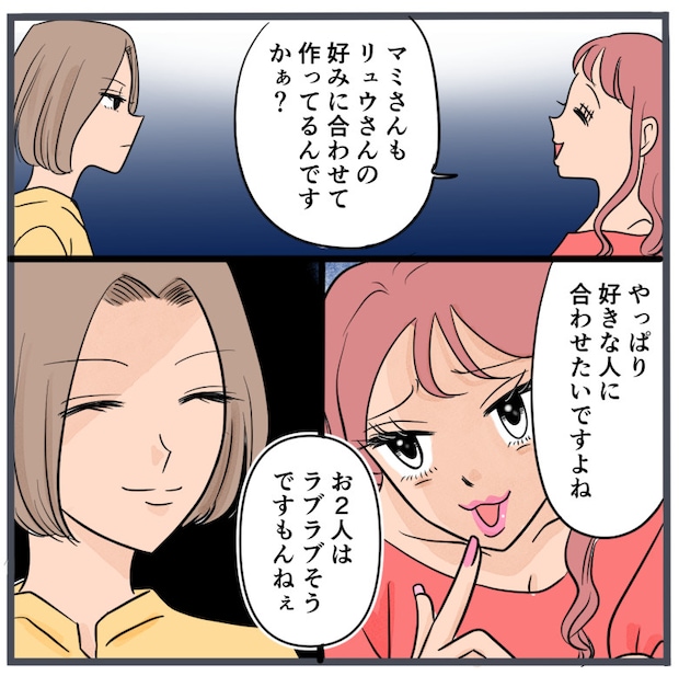 旦那に不倫が発覚して頭に来たのでメチャクチャにしてやった／きりぷち