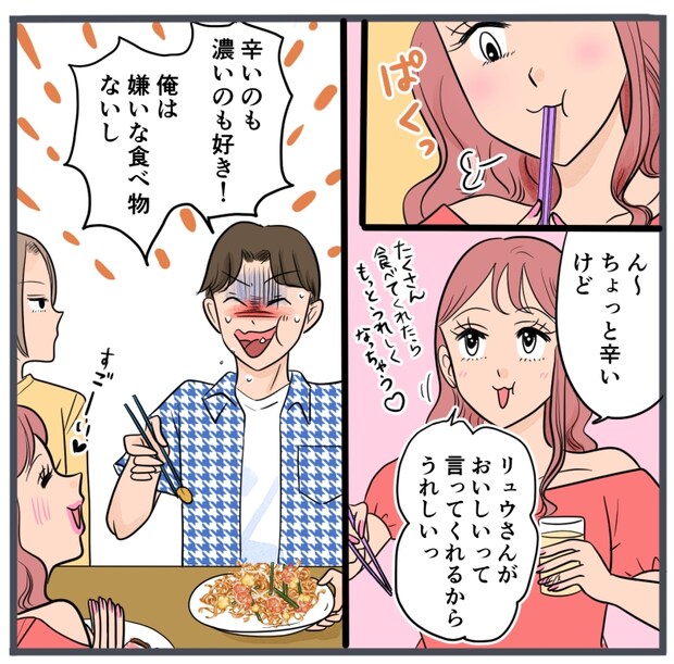 旦那に不倫が発覚して頭に来たのでメチャクチャにしてやった／きりぷち