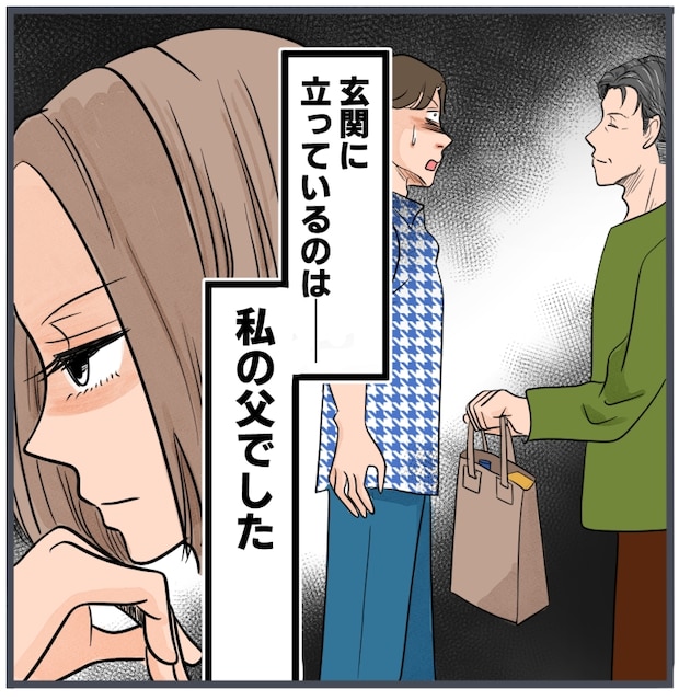 旦那に不倫が発覚して頭に来たのでメチャクチャにしてやった／きりぷち