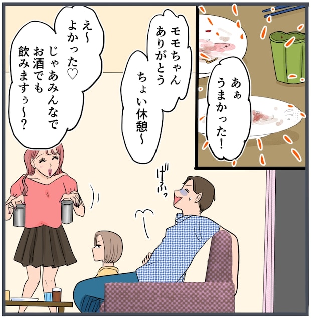 旦那に不倫が発覚して頭に来たのでメチャクチャにしてやった／きりぷち