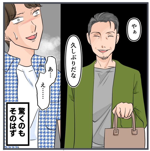 旦那に不倫が発覚して頭に来たのでメチャクチャにしてやった／きりぷち