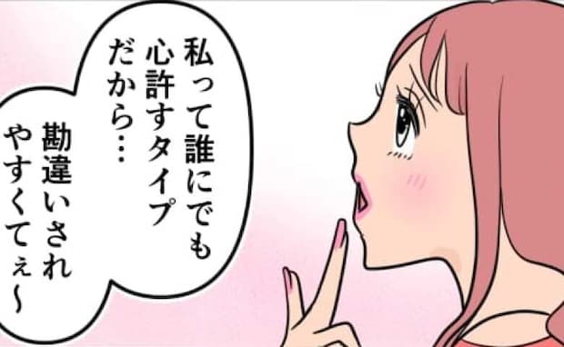 「私って勘違いされやすくてぇ～」女の本音を夫の前で引き出した私→すると夫は…＜旦那の不倫発覚＞