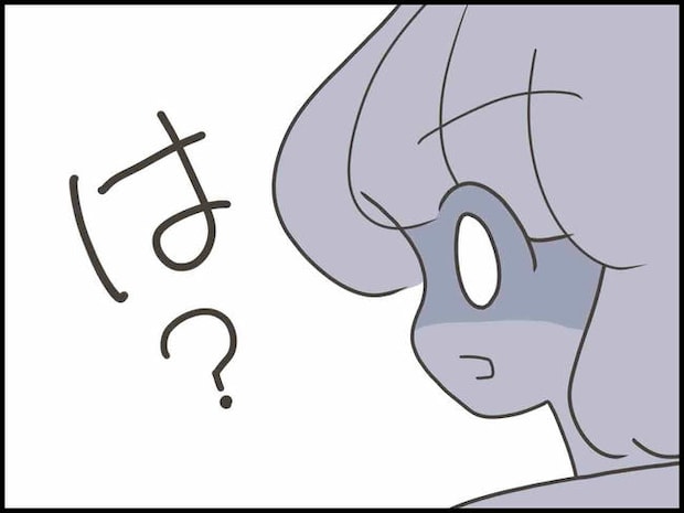 出産したら夫婦が壊れました/のむすん