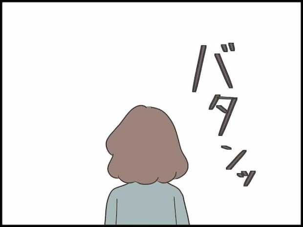 出産したら夫婦が壊れました/のむすん