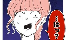 保育士「ごめんなさいっ」ママへの嫌がらせを涙で謝罪→ママ「舐めてる？じゃあ…」保育士への条件とは