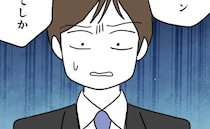 夫「そんなもん食えない」妻が帰省中、娘が作った朝食を侮辱→「0点だね♪」娘の意外な反応とは？