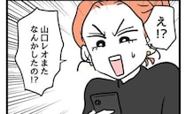 娘を傷つける問題の親子と話し合い決裂！さらなる悪事が発覚「バケモンすぎだろ」＜同級生トラブル＞