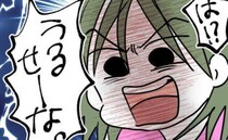コンビニで会った子がとんでもないイタズラを開始⇒3歳の娘が注意すると＜放置子と出会った話＞