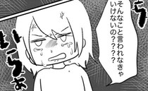 「は？今の発言何？」つわりに耐えられずソファに横たわる妻→夫の無神経すぎる言葉に怒りが収まらず…