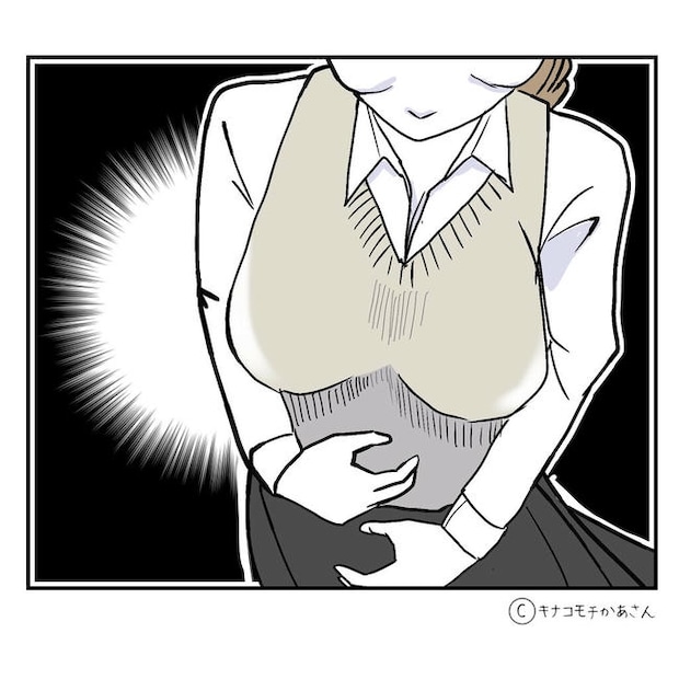 となりの奥さんは略奪妻／キナコモチかあさん