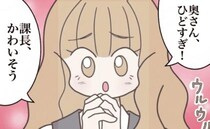 夫「子どもが生まれてから家が汚いし、飯もない」愚痴る夫に“あざと女”が急接近＜出産で壊れた夫婦＞
