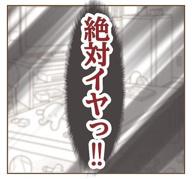 インフルエンサー気取りママ友の末路／ねぼすけ