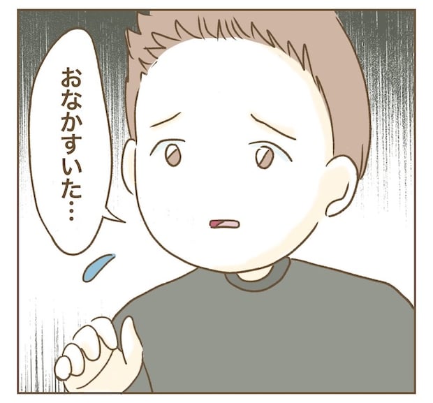 インフルエンサー気取りママ友の末路／ねぼすけ