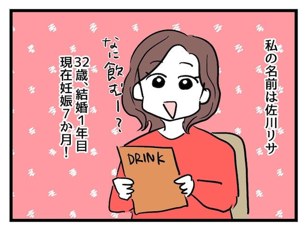 私が幸せ教えてあげる／神谷もち