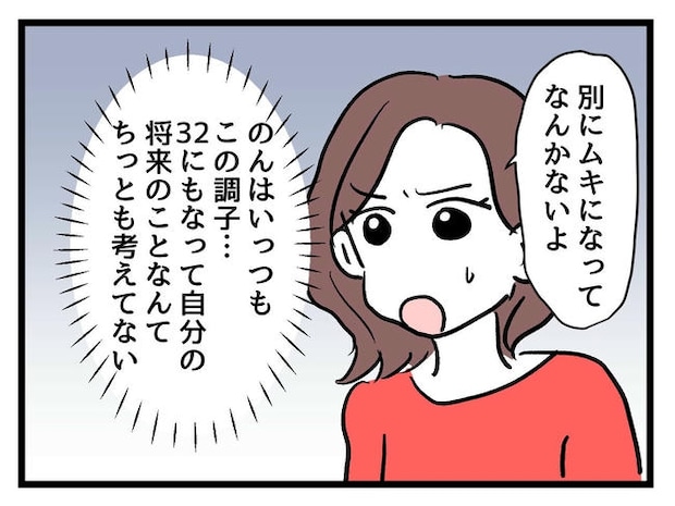 私が幸せ教えてあげる／神谷もち