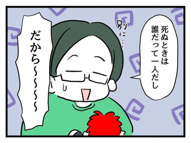 私が幸せ教えてあげる／神谷もち