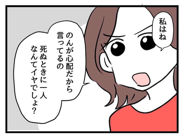 私が幸せ教えてあげる／神谷もち