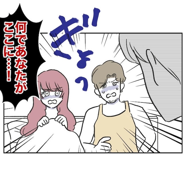 ママやめます！不倫義妹の末路／ぽん子