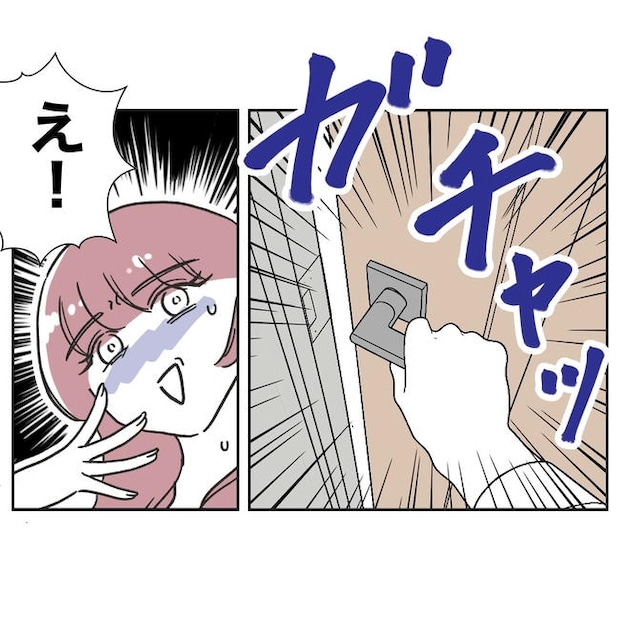 ママやめます！不倫義妹の末路／ぽん子