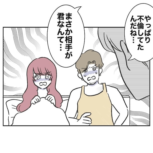 ママやめます！不倫義妹の末路／ぽん子