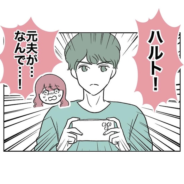 ママやめます！不倫義妹の末路／ぽん子