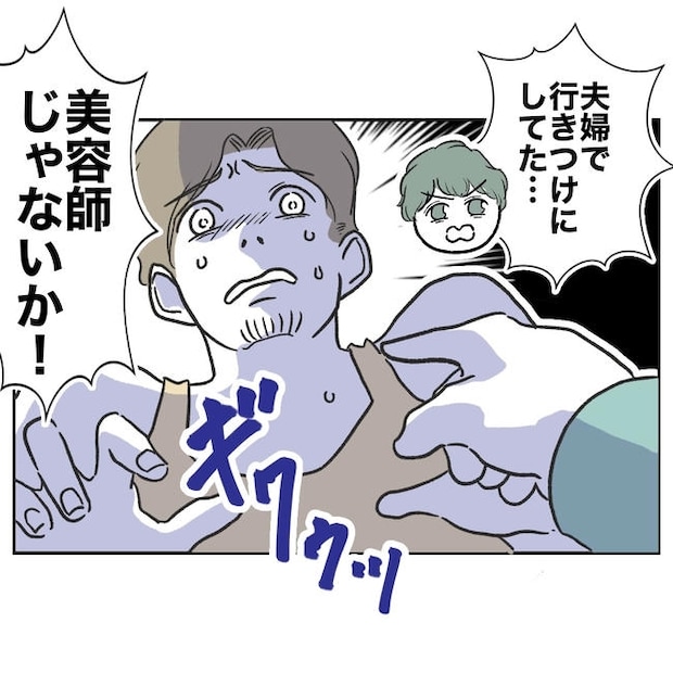 ママやめます！不倫義妹の末路／ぽん子