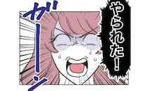 義妹「なんであなたがココに！？」不倫現場に現れたまさかの人物に、顔面蒼白！＜自分優先な不倫義妹＞