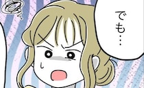 「はぁ、どういうこと？」ゴミ出しをお願いしただけなのに？→結婚6年目、夫のあり得ない対応とは？