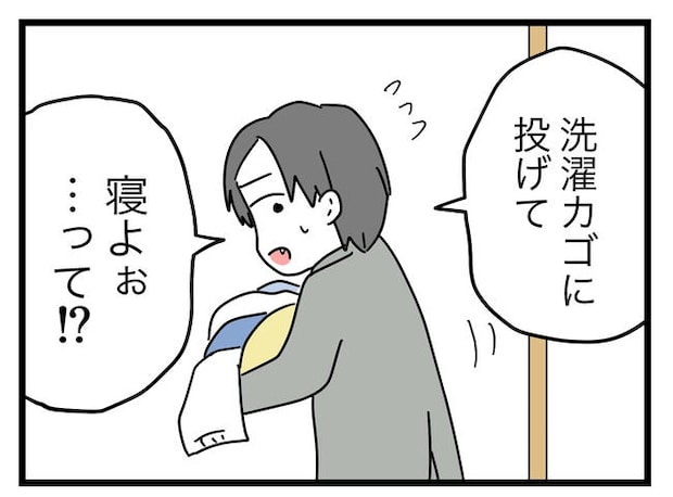 うちの夫は手伝わない！／ツムママ