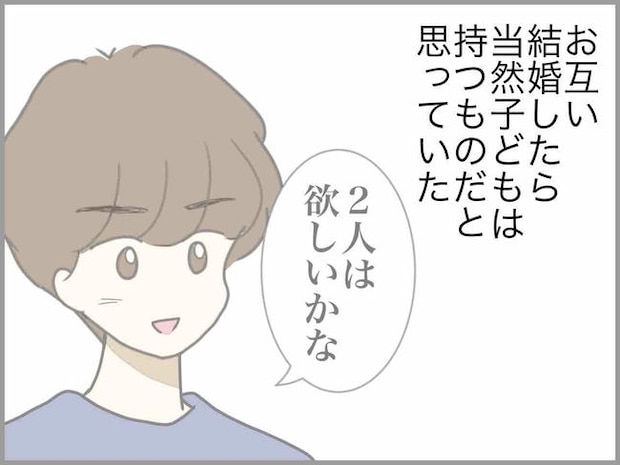 出産したら夫婦が壊れました／のむすん