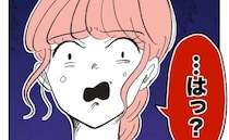 保育士「ごめんなさいっ」ママへの嫌がらせを涙で謝罪→ママ「舐めてる？じゃあ…」保育士への条件とは