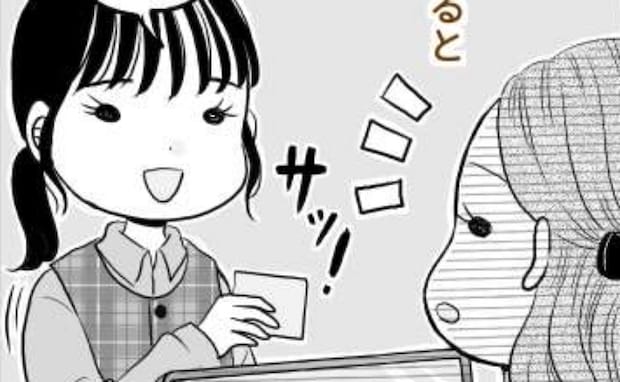 「先輩、どうぞ」え？後輩から突然渡されたメモ…書かれていた内容に冷や汗＆感激！？