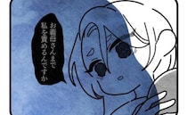 「預けなきゃよかった」仕事復帰に否定的な義母→仕方なく息子の世話を頼むと、さらに追い詰められて…