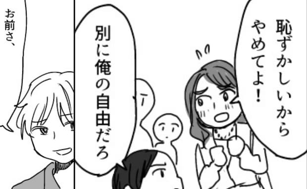 彼氏とのデート中に元カレと遭遇！レジ前でモタつく彼と最悪の空気の中、元カレが放った言葉とは