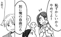 彼氏とのデート中に元カレと遭遇！レジ前でモタつく彼と最悪の空気の中、元カレが放った言葉とは