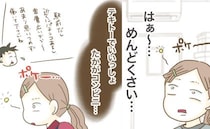 プライド高すぎママ、コンビニに再就職！勤務1日目の許されざる態度とは？