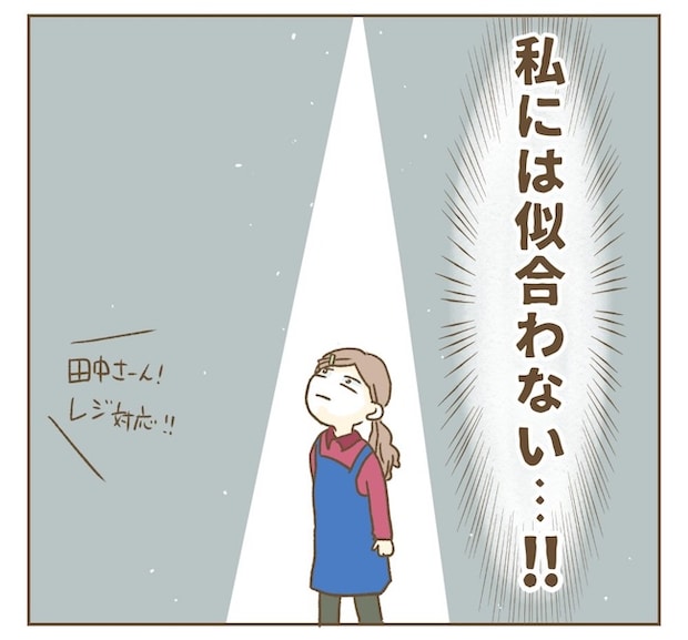 インフルエンサー気取りママ友の末路/ねぼすけ