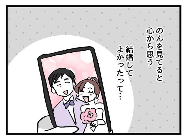 私が幸せ教えてあげる/神谷もち