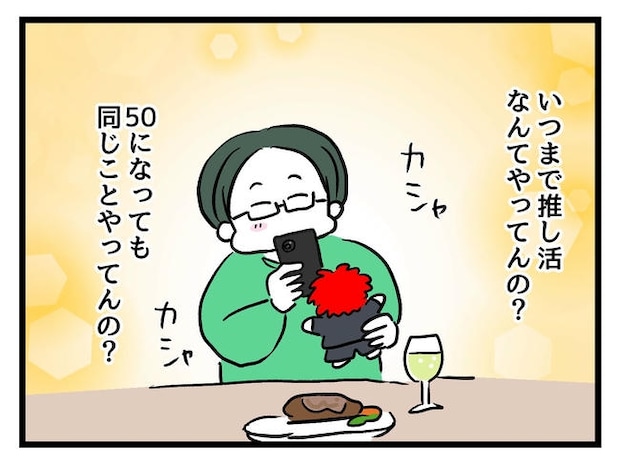 私が幸せ教えてあげる/神谷もち